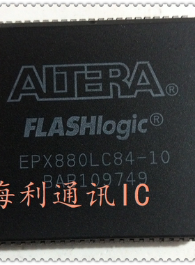 EPX880LC84-10  实图现货