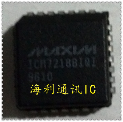 ICM7218BIQI  实图现货