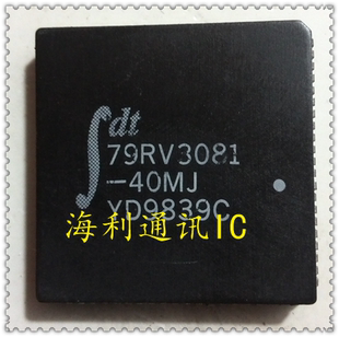 50MJ 实图现货 40MJ IDT79RV3081
