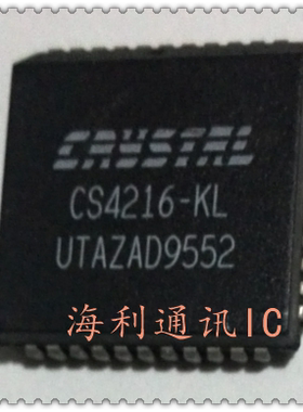 CS4216-KL  实图现货