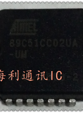 AT89C51CC02UA-UM 实图现货