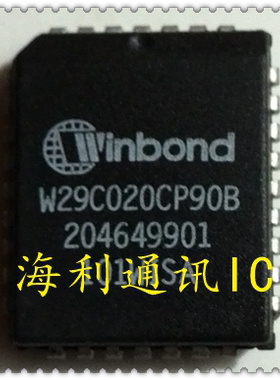 W29C020CP90B，W29C020CP-90 实图现货