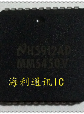 MM5450V 实图现货