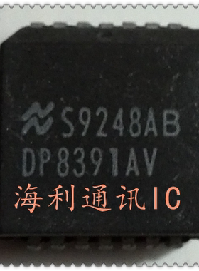 DP8391AV  实图现货