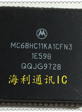MC68HC11KA1CFN3,MC68HC11KA1CFN4  实图现货