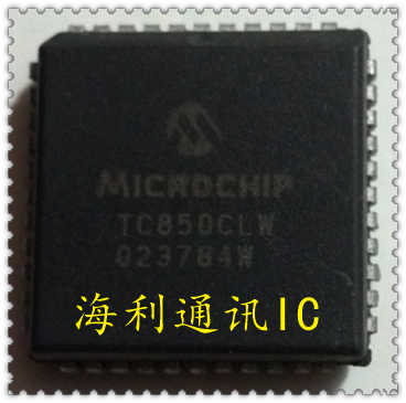 TC850CLW  实图现货
