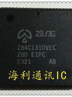 Z84C1310VEC,Z84C1310VSC  实图现货