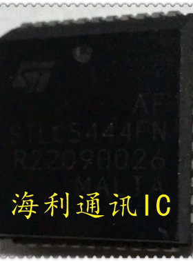 STLC5444FN  实图现货