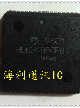 HD63486CP64  实图现货