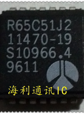 R65C51J2  实图现货