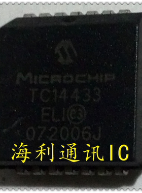 TC14433，TC14433ELI  实图现货