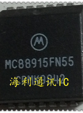 MC88915FN55 实图现货