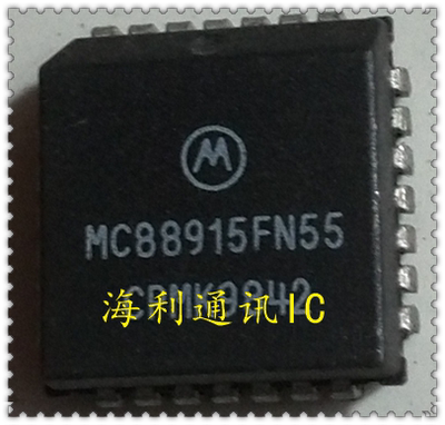 MC88915FN55 实图现货