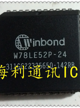 W78LE52P-24 实图现货