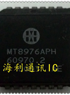 MT8976APH 实图现货
