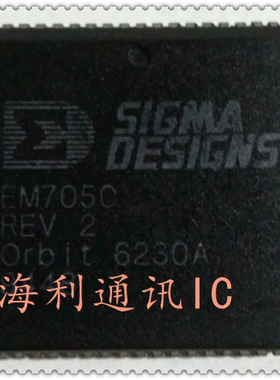 EM705C  实图现货
