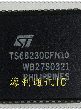 TS68230CFN10,TS68230CFN8  实图现货