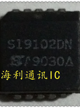 SI9102DN  实图现货