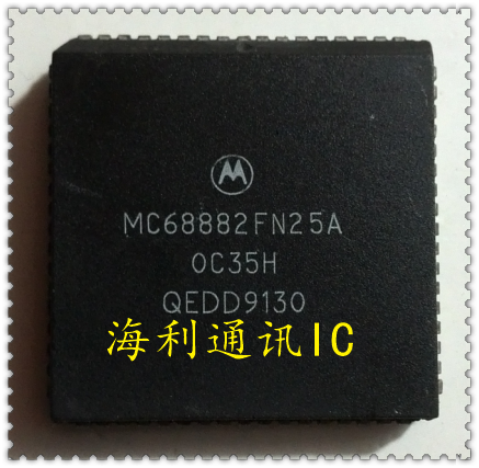 MC68882FN25A,MC68882FN33A,MC68882FN20A,MC68882FN16A 实图现货