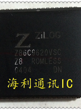 Z86C9620VSC  实图现货