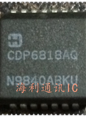 CDP6818AQ  实图现货