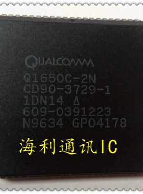 Q1650C-2N,Q1650C-1N  实图现货