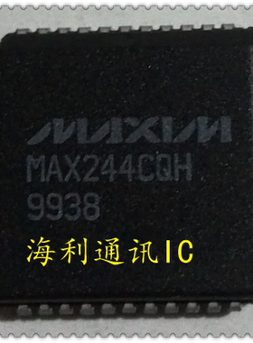 MAX244CQH  实图现货