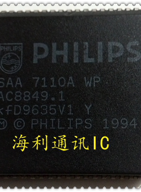 SAA7110A,SAA7110WP  实图现货