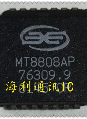 MT8808AP 实图现货