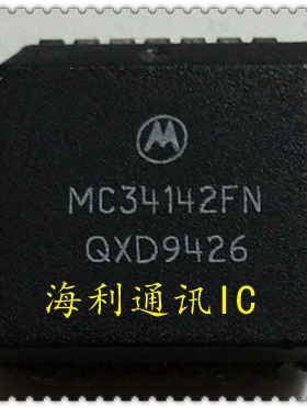 MC34142FN 实图现货