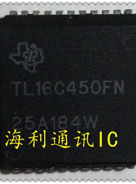 TL16C450FN  实图现货