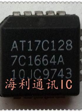 AT17C128-10JC 实图现货