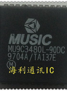 MU9C3480L-90DC 实图现货