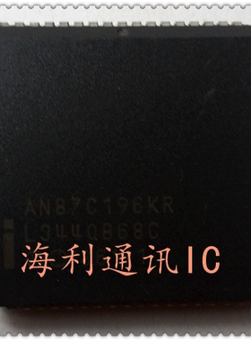 AN87C196KR 实图现货