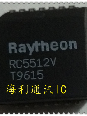 RC5512V  实图现货