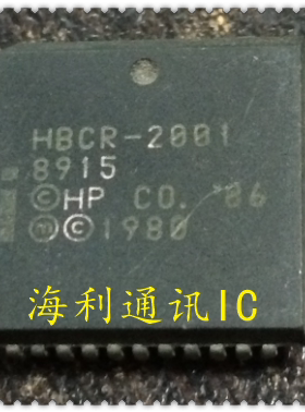 HBCR-2001  实图现货