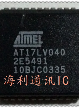 AT17LV040 实图现货