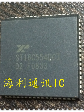 ST16C554DCJ,ST16C554DIJ  实图现货