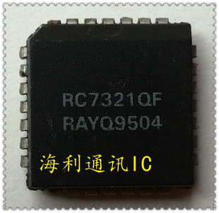 RC7321QF  实图现货