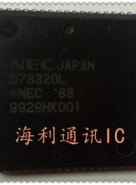 D78320L  实图现货