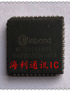 W77E516A40PL,W77E516P-40 实图现货