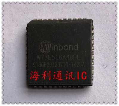 W77E516A40PL,W77E516P-40 实图现货