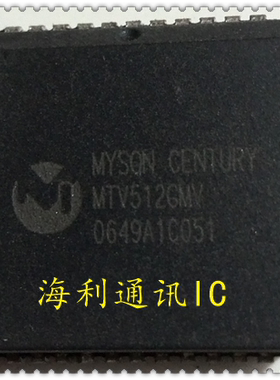 MTV512GMV 实图现货