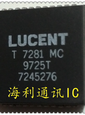 T7281MC  实图现货