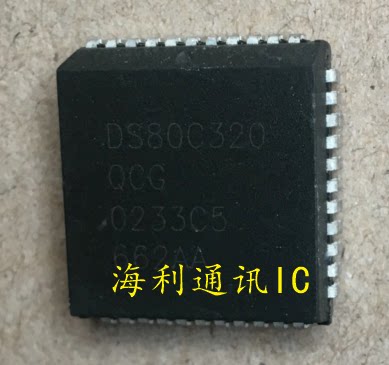 DS80C320QCG  实图现货