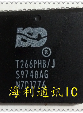 T266PHB/J  实图现货