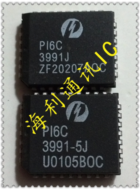 P16C3991J  实图现货