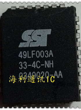 SST49LF003A-33-4C-NH  实图现货