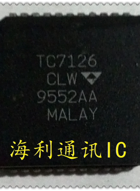 TC7126CLW  实图现货