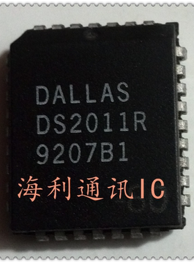 DS2011R  实图现货
